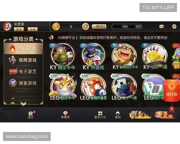 欧博游戏官网入口：最新安全稳定的登录指南推荐