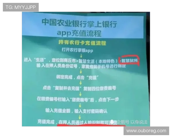 百家乐荷官的工作流程及日常操作规范详解，掌握核心技巧提升工作效率