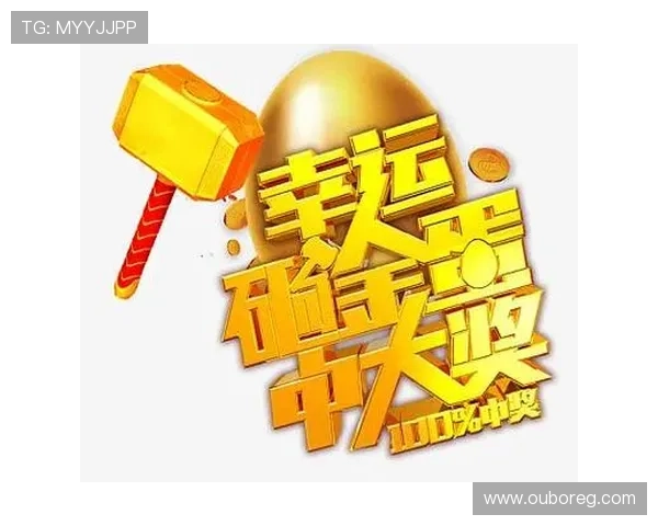 腾龙真人娱乐高额彩金奖励策略，助您轻松赢取大奖