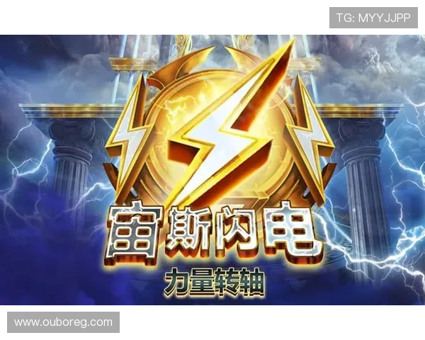 赢取丰厚奖励，盈丰体育游戏如何助你轻松制胜争霸赛